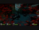 【L4D2】初心者のキャンペーンシングルプレイ#11