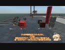 【FTD】MODの自由作戦_9自作シンプルウェポン作成準備その2