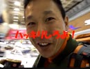 のまさんち「【テツ韓旅！】 『男茶』韓国ソウルで見かけた不思議なお茶」
