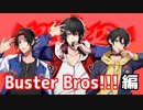 【実況】ヒプノシスマイクを1ミリも知らない男、Buster Bros!!!のメンバーと触れ合います。Part2【ヒプマイARB】