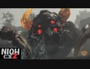 【仁王2】SnowSkyがのんびりプレイpart30-2 雑賀孫一･牛鬼戦【アクションRPG】