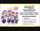 MEET THE WORLD! いぇーい！の部分