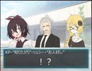 非人間たちのクトゥルフ神話TRPGリプレイ風動画　Part5