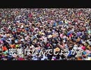コロナウイルスから守り歌-密閉、密集、密接を守るのだ！APR9-2020