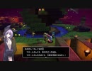 【結月凛　実況】ムゲンの世界を踏破せよ！　15【ドラゴンクエストビルダーズ２　破壊神シドーとからっぽの島】