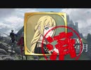 【FE風花雪月】たのしいるなてぃっくpart9