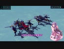 【Besiege】ペラ戦用オートジャイロ×2【VOICEROID】