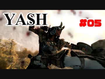 #05【SKYRIM/YASH】ハードなコアはお好きですか？【ゆっくり実況プレイ】