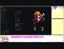 【ONE STEP FROM EDEN】エデンを目指して Part2【VOICEROID実況プレイ】