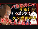 【にじさんじ】とにかく子供が嫌いな椎名唯華まとめ