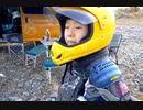 のまさんち「猿ヶ島オフロード！2012年走り納め～ヾ(゜∀゜ゞ)」