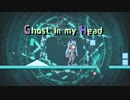 Ghost in my Head - 初音ミク VOCALOID Miku Hatsune