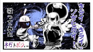 人気の キライキライジガヒダイ 動画 8本 ニコニコ動画
