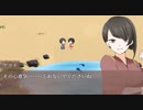 【怨娚様(ｵﾝﾀﾞﾝｻﾏ)の御通りです】神子のお仕事【フリーゲーム実況】part03