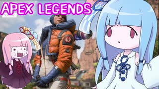 【Apex Legends】クソエイマー葵ちゃんと行くエーペックスレジェンズvol.3【VOICEROID実況】