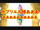 【グラブル】2020年はスタレが何回か数える 9回目【実況】