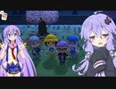 音街ウナのあつまれどうぶつの森#10【ついなちゃん】【東北きりたん】【結月ゆかり】【VOICEROID実況プレイ】