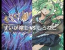 【遊戯王】闇のゲームホロスタシー　#389【セブンシンズとクリッターのブシドー！VSウィンとガスタの仲間の絆】