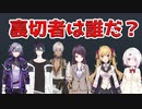 【#月下の桜】Secret Neighborコラボ、第一試合ハイライト