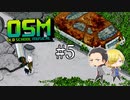 【深夜2時のティブとロブ】OSM/ Old School Musical初見プレイ part5【ゲーム実況】