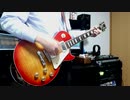 ELLEGARDEN / 金星 (Band Cover)