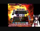 【遊戯王ADS】メガリスで突然の思いつきから出来た先攻ワンキル紹介