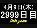 【1日1実績】バイオ3　#7【Xbox360/XboxOne】