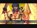 【FGO】ロムルス=クィリヌス宝具【Fate/Grand Order】