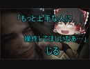 【バイオハザードRE3】#4 スーパーサバイバーが地獄から脱出しゅる！【ゆっくり実況】