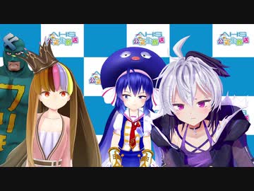【ギャラウナフラワ】AITalkトリオでEVERYBODY