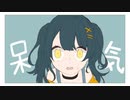 かわいすぎるクトゥルフ神話TRPG【螺旋の夢２話】