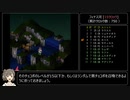 【TAS】FFT最小クロック数クリア Chapter4-1