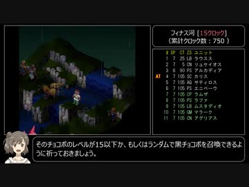 【TAS】FFT最小クロック数クリア Chapter4-1