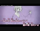 【ニコカラ】フリップ・ダンス・ガール / 蒼透 ｛ on vocal ｝
