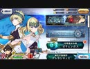 Fate/Grand Orderを実況プレイ オリュンポス編
