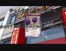 ゆっくりが１分で解説するバトスピ使えそうで使えないカード紹介part3
