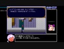 ヒーロー戦記 アイテムバグ禁止RTA_7:23:23.92 Part16/18