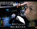 のまさんち「【作業】モンキー　フロントフォークのオーバーホール！」