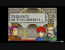 【リベンジ実況】誰が死んでもリセットしない/ＦＥ封印の剣【part10】