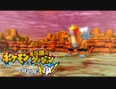 ポケダン救助隊DX実況プレイpart39