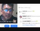 コロナより、暴走するネオリべの方が恐ろしい（NWO阻止マニュアルを作成する第465回）【沢村直樹・公式放送アーカイブ】