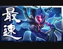 【TFT】硬くて早いマスター・イーで暴れるクロノ/ブレードマスター編成【パッチ10.7】