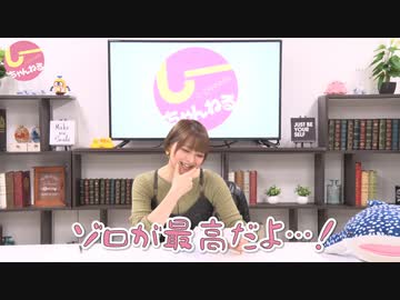 井澤詩織のしーちゃんねる 第124回
