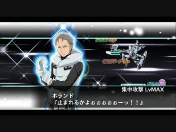 スーパーロボット大戦X-Ω 私たちが生きる明日 Ω級 ランクS(FULLAUTO)