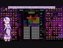 [結月ゆかり]ザツテト48[TETRIS99]
