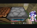 【Minecraft】　ウナとまったり楽しむ探検＆開拓　Part2　【音街ウナ】