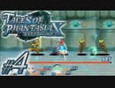 【実況】続いて、なりきりダンジョンXをプレイしますpart4
