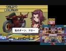 暗黒デュエリストになりたい侍の遊戯王 実況プレイ Part29