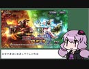 ［ボイロ雑談］動画を流しながら雑談する動画［デュエマ編］