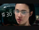 【実況】社内で唯一の独身女【デス・ストランディング】＃３０